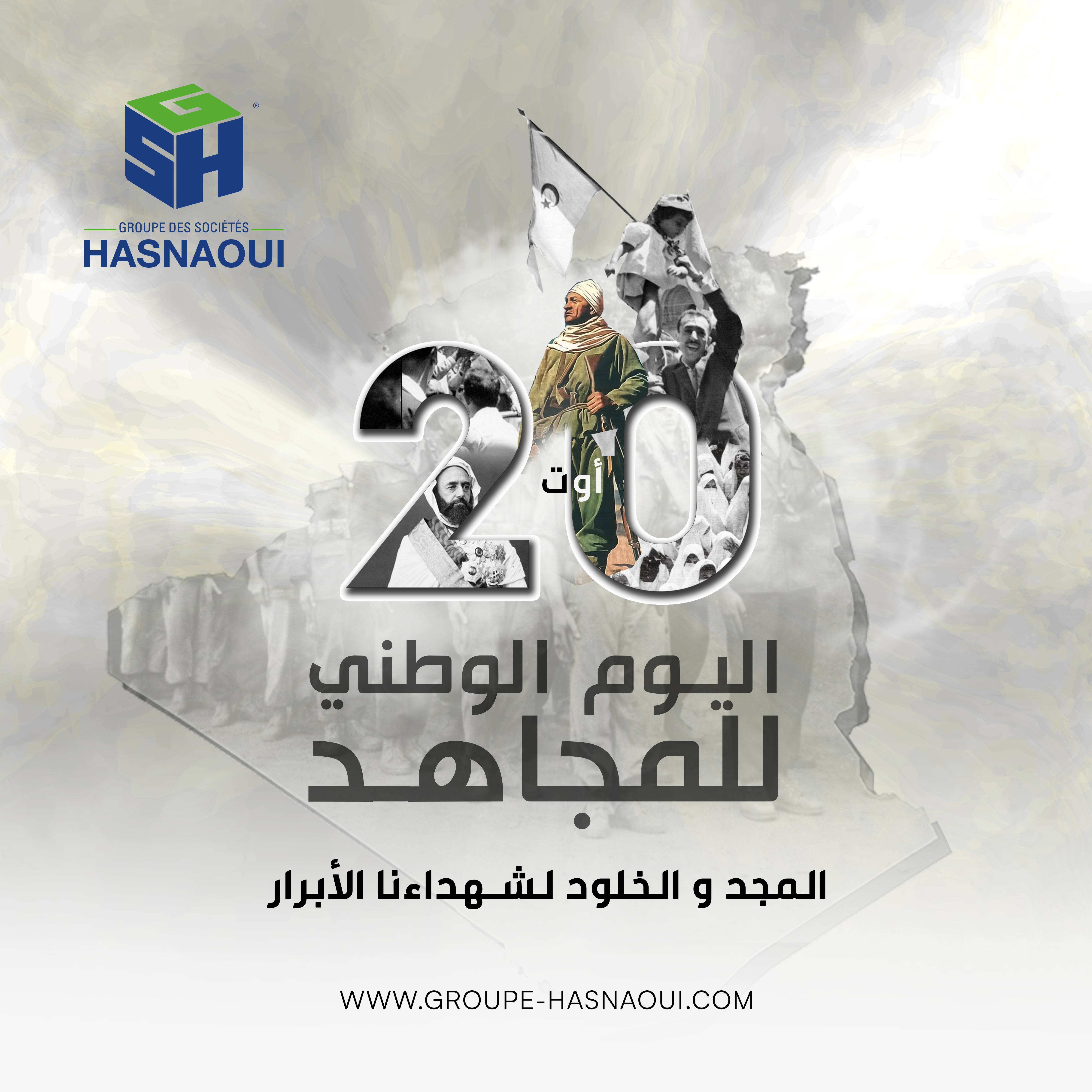 actualités groupe des sociétés hasnaoui